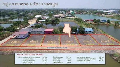 For Sale Empty land already filled in, Thanon Khat Subdistrict, Mueang District, Nakhon Pathom Province, Plot 4 , Thanon Khat , mueang Nakhon Pathom , Nakhon Pathom , CX-98922