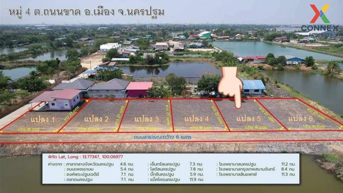 For Sale Empty land already filled in, Thanon Khat Subdistrict, Mueang District, Nakhon Pathom Province, Plot 5 , Thanon Khat , mueang Nakhon Pathom , Nakhon Pathom , CX-98923 1