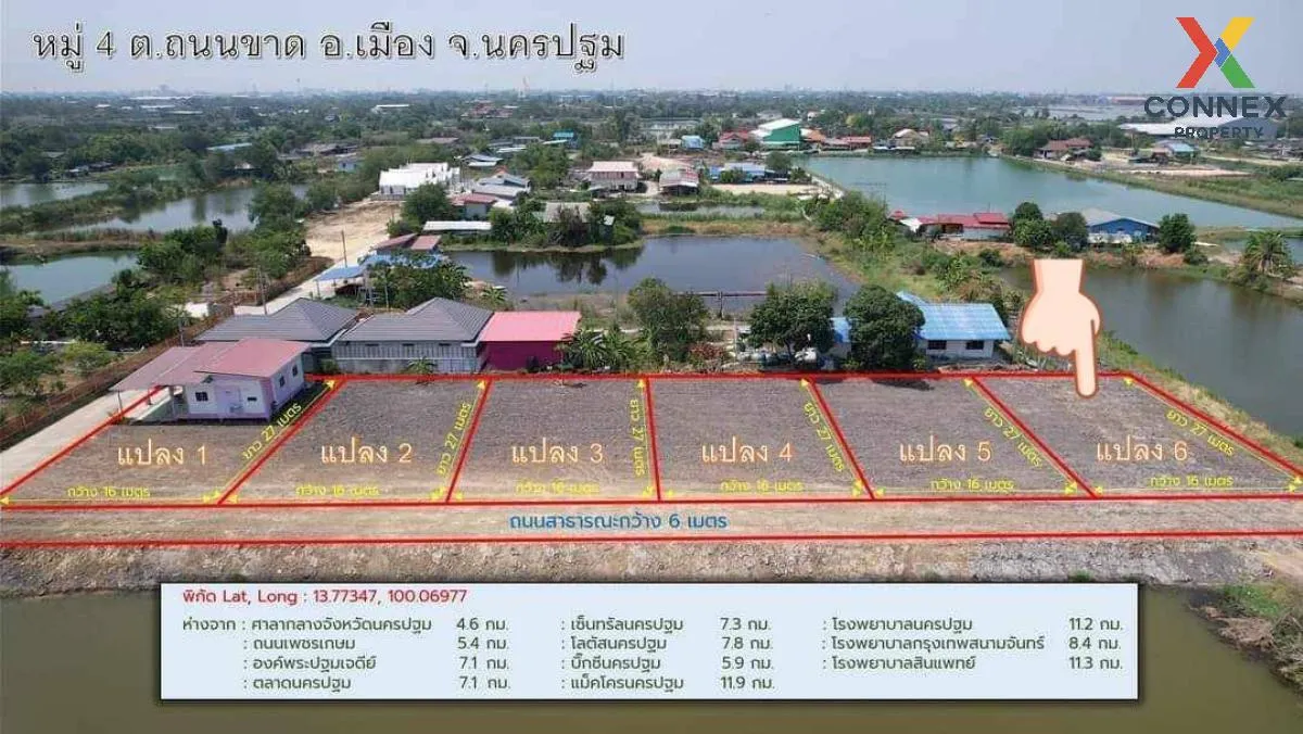 For Sale Empty land already filled in, Thanon Khat Subdistrict, Mueang District, Nakhon Pathom Province, Plot 6 , Thanon Khat , mueang Nakhon Pathom , Nakhon Pathom , CX-98924 1