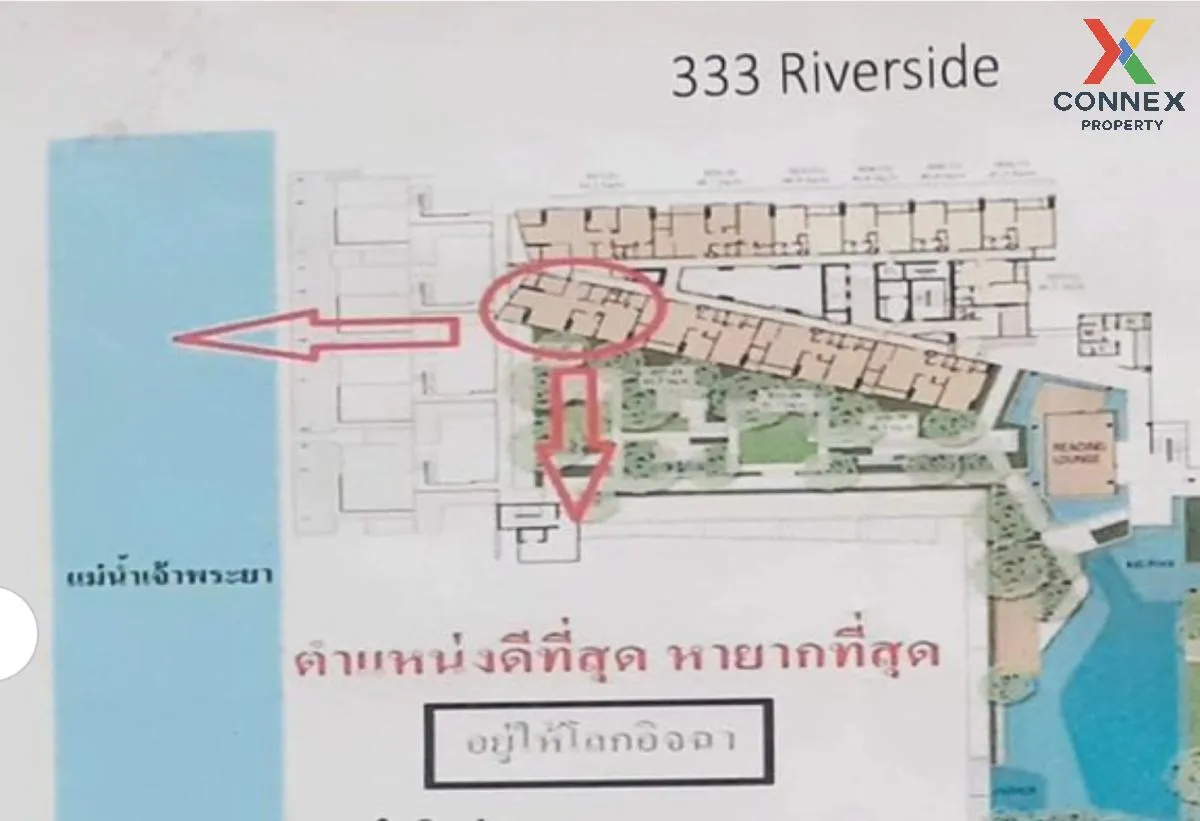 ขายคอนโด  333 ริเวอร์ไซด์ วิวแม่น้ำ MRT-บางโพ บางซื่อ เขต บางซื่อ กรุงเทพ CX-99287