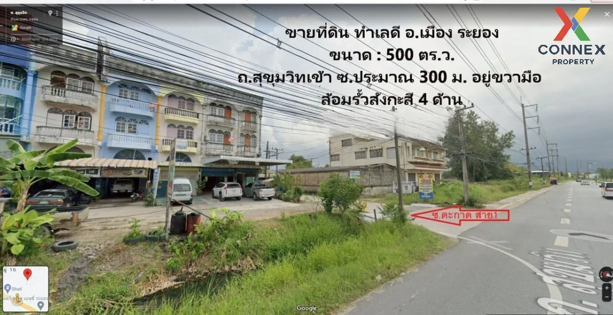 ขายขายที่ดิน 1 ไร่ 1 งาน ทำเลดี อ.เมือง จ.ระยอง ตะพง เมืองระยอง ระยอง CX-99488 2