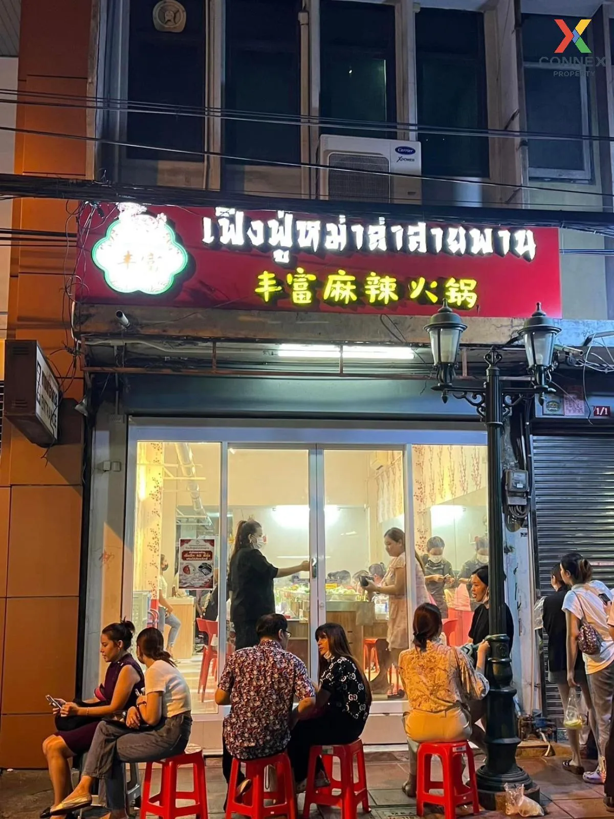 เช่าอาคารพาณิชย์ 6 ชั้น ร้านชาบูหม่าล่าพร้อมอุปกรณ์ ร้านอยู่ซอยศาลาแดง สีลม เขต บางรัก กรุงเทพ CX-99648 1