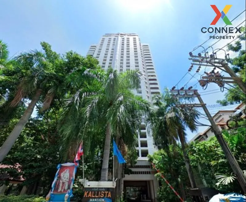 FOR RENT condo , Kallista Mansion , BTS-Nana , Khlong Toei Nuea , Watthana , Bangkok , CX-78645