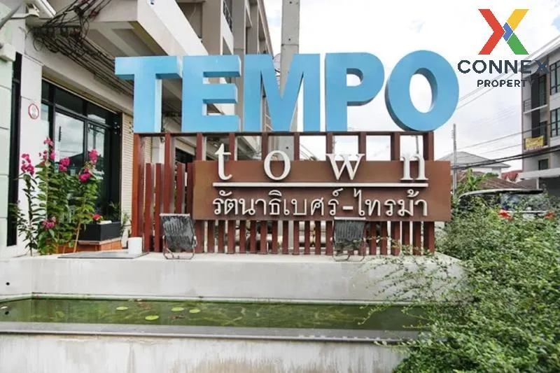 For Sale Townhouse/Townhome  , Tempo Town Rattanathibet – Sai Ma , Bang Rak Noi , Mueang Nonthaburi , Nonthaburi , CX-94697