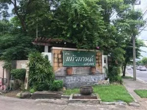  Baan Kaewkarn Watcharapol