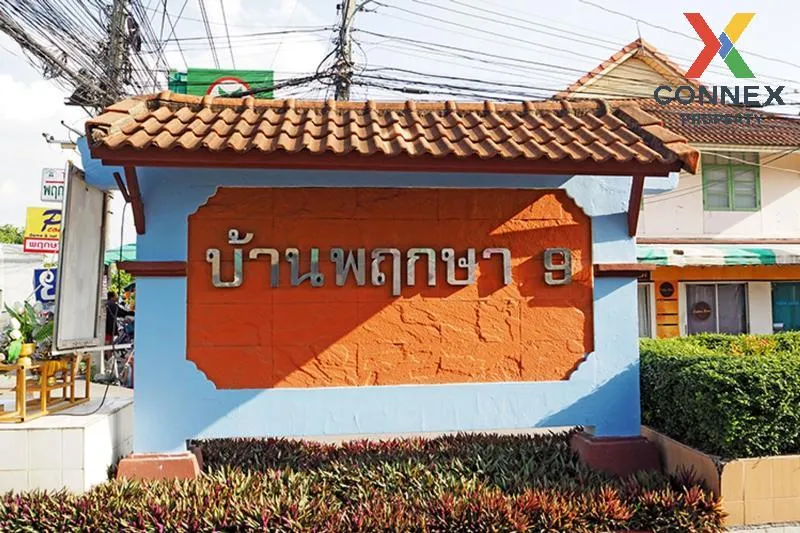 For Sale Townhouse/Townhome  , Baan Pruksa 9 , Khlong Sam , khlong Luang , Pathum Thani , CX-101330