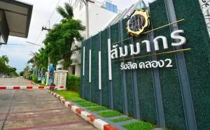 Sammakorn Rangsit Klong 2