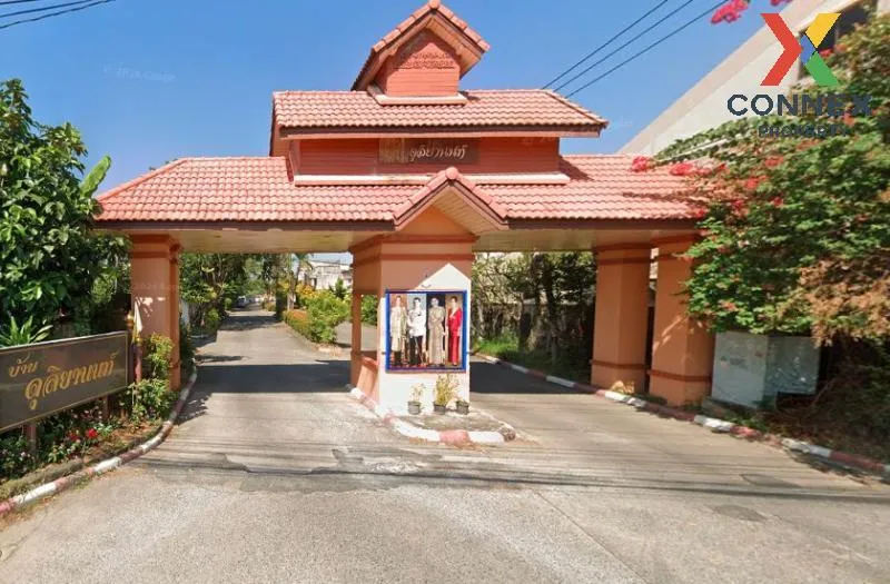 For Sale Townhouse/Townhome  , Baan Duriyanon , Tha Sai , Mueang Nonthaburi , Nonthaburi , CX-103216