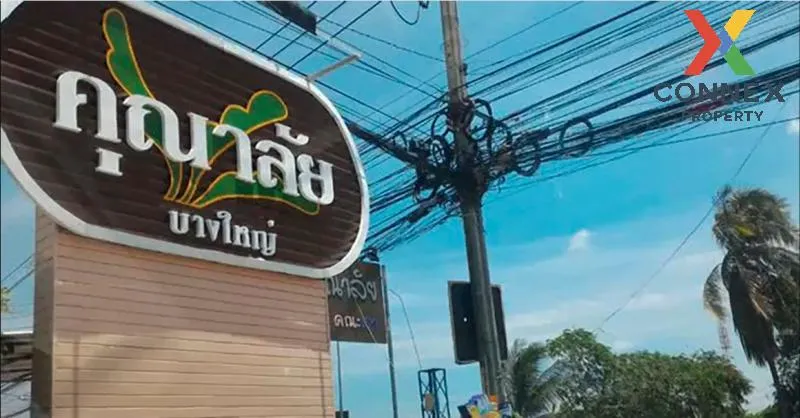 ขายบ้าน  บ้านคุณาลัย บางใหญ่ เสาธงหิน บางใหญ่ นนทบุรี CX-103295