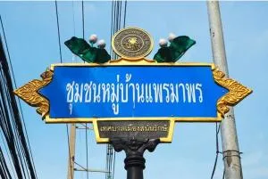 Baan Phrae Ma Phorn klong 11