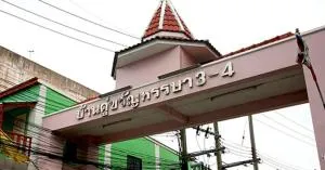 Baan Khu Khwan Hansa 3-4