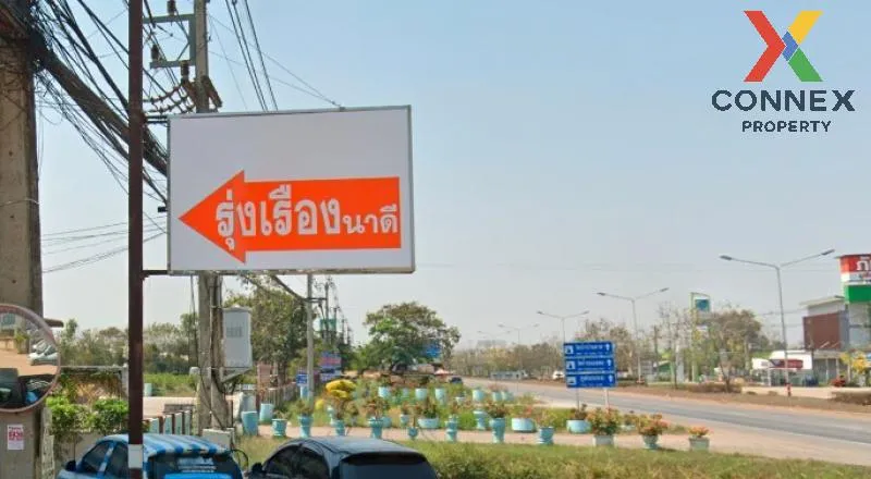 ขายบ้าน  รุ่งเรือง 5 นาดี อุดรธานี หมากแข้ง เมืองอุดรธานี อุดรธานี CX-104650