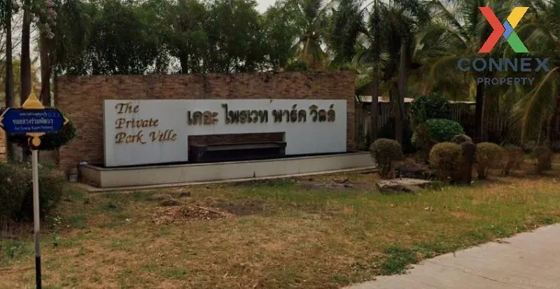 For Sale House , The Private Park View , Nong Bua , Mueang Udon Thani , Udon Thani , CX-104667