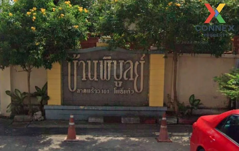 For Rent Townhouse/Townhome  , Baan Phibun Lat Phrao 101 , Khlong