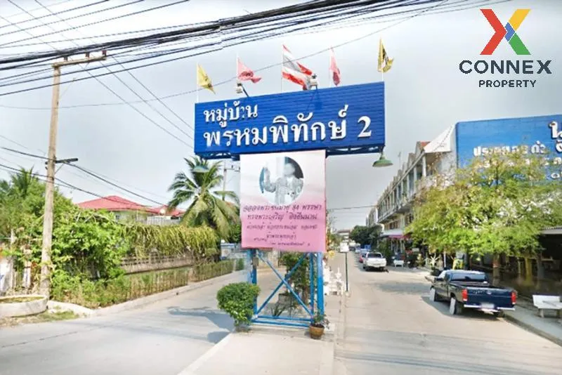 ขายอาคารพาณิชย์  บ้านพรหมพิทักษ์ 2 รีโนเวทใหม่ อ้อมน้อย กระทุ่มแบน สมุทรสาคร CX-106109