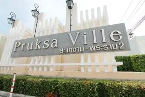 Pruksa Ville 53/2 Sakae Ngam