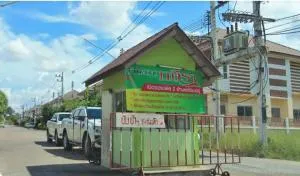 Baan Suan Kasira