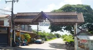 Baan Racha Village