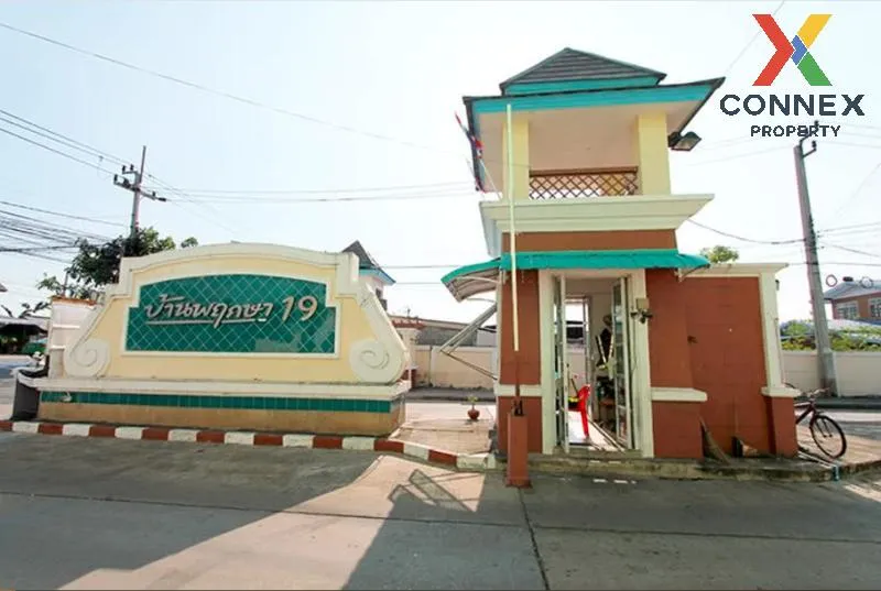 For Sale House , Baan Pruksa 19 Bangbuathong , Bang Khu Rat , Ban