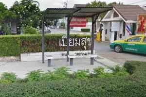 เปี่ยมสุข รัตนาธิเบศร์ - วัดสวนแก้ว