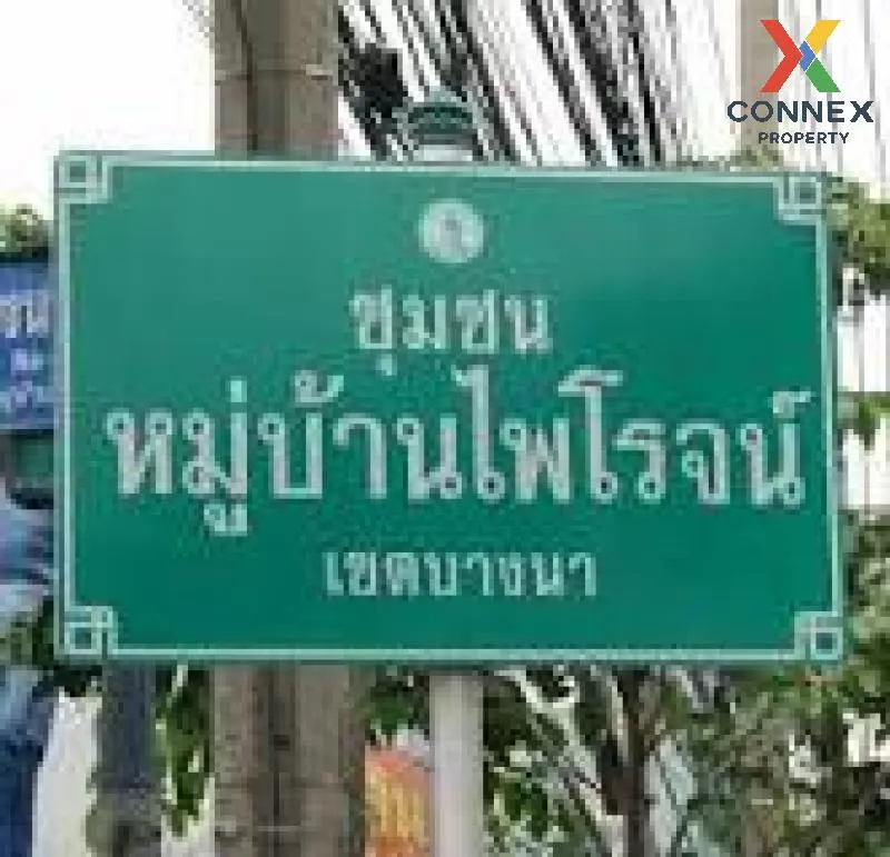 For Rent Townhouse/Townhome  , Phairot Village , Bang Na Nuea , Bang Na , Bangkok , CX-117070