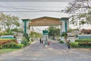 ไพรเวท รามอินทรา ไพรเวท รามอินทรา