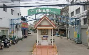 บ้านเปี่ยมสุข การ์เด้น วิลล์