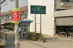 ไอยรา บางบัวทอง