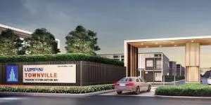 ลุมพินี ทาวน์วิลล์ พหลโยธิน - สะพานใหม่ ลุมพินี ทาวน์วิลล์ พหลโยธิน - สะพานใหม่