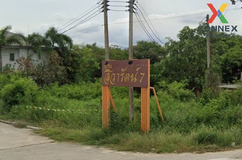 ขายบ้าน  สิวารัตน์ 7 คลองโยง เมืองนครปฐม นครปฐม CX-120537