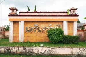 นครินทร์ธานี