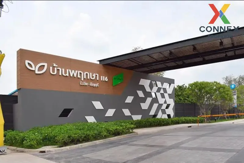 ขายทาวน์เฮ้าส์/ทาวน์โฮม  บ้านพฤกษา 116 รังสิต - ธัญบุรี คลองหก คล 2