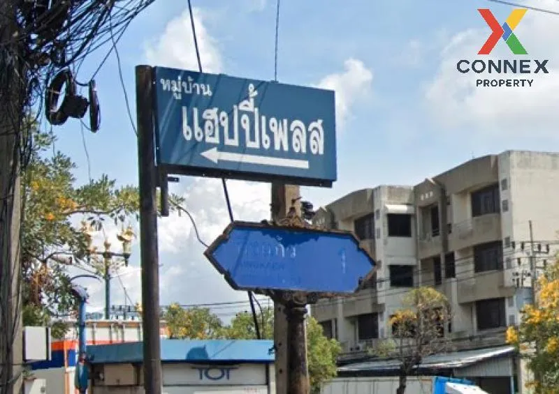 ขายบ้าน  แฮปปี้เพลส 1 กิ่งแก้ว 1 บางพลีใหญ่ บางพลี สมุทรปราการ CX