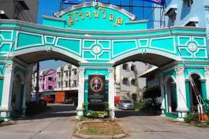 บ้านวิโรจน์วิลล์ ละหาร