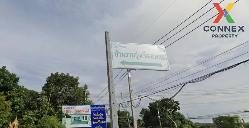 ขายบ้าน  รามรุ่งเรืองเพลส มาบข่า นิคมพัฒนา ระยอง CX-124803