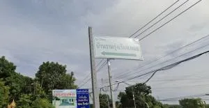 รามรุ่งเรืองเพลส