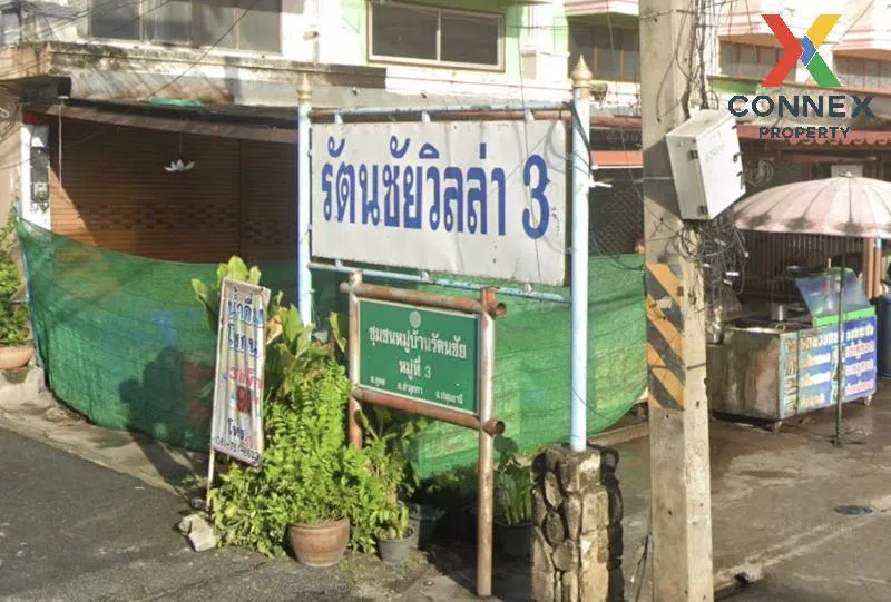 ขายทาวน์เฮ้าส์/ทาวน์โฮม  บ้านรัตนชัยวิลล่า 3 รีโนเวทใหม่ BTS-คูคต