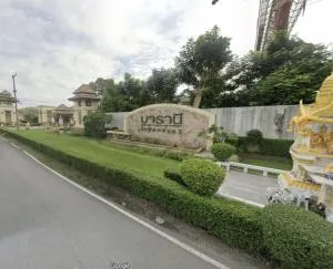 บารานี รังสิต - คลอง 3