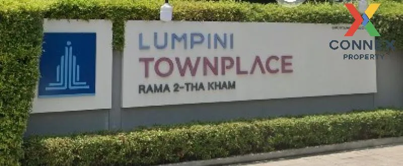 ขายบ้าน  ลุมพินี ทาวน์เพลส พระราม 2 - ท่าข้าม แสมดำ เขต บางขุนเที
