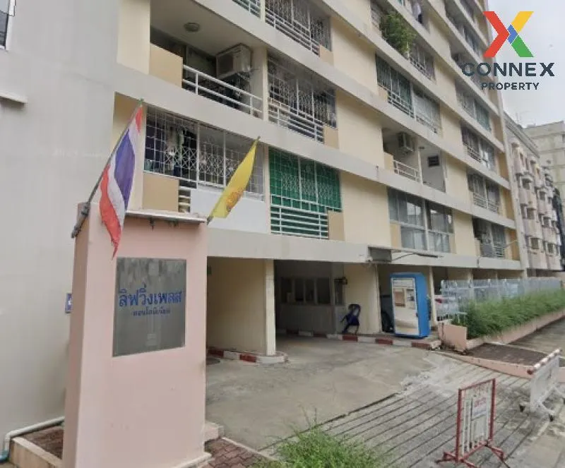 ขายคอนโด  ลีฟวิ่ง เพลส ลาดพร้าว 140 คลองจั่น เขต บางกะปิ กรุงเทพ 