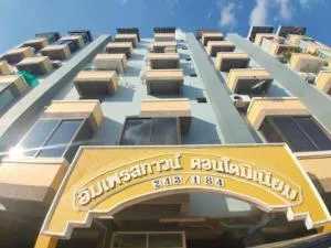 Impress Town Chiangmai
