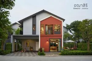 Anasiri Chaiyapruek - Wongwaen