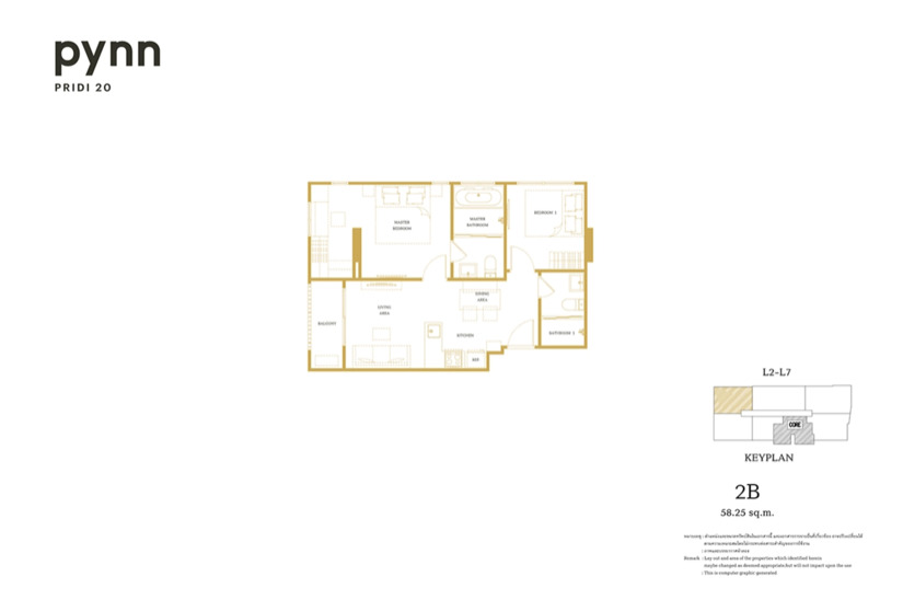  พินน์ ปรีดี 20 - Pynn Pridi 20 Unit plan 2B