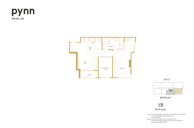  พินน์ ปรีดี 20 - Pynn Pridi 20 Unit plan 1B