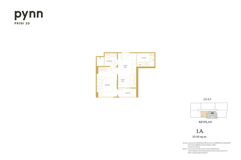  พินน์ ปรีดี 20 - Pynn Pridi 20 Unit plan 1A