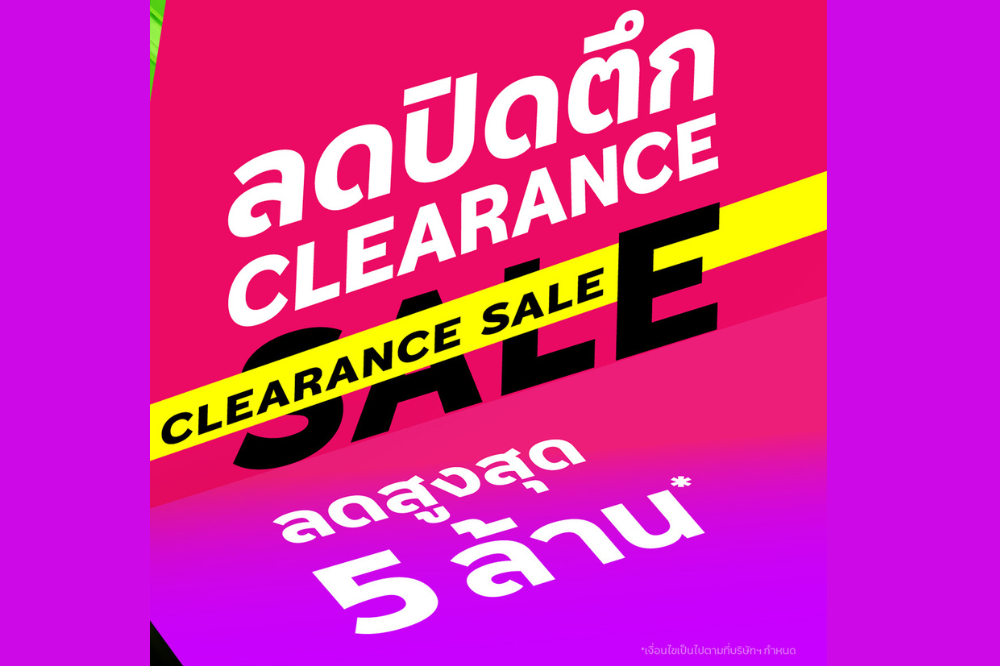 MAJOR DEVELOPMENT ULTIMATE DEAL จัดแพ็คโปรสุดคุ้ม ห้องชุดหรู 3 โครงการ ลดสูงสุดกว่า 5 ล้านบาท