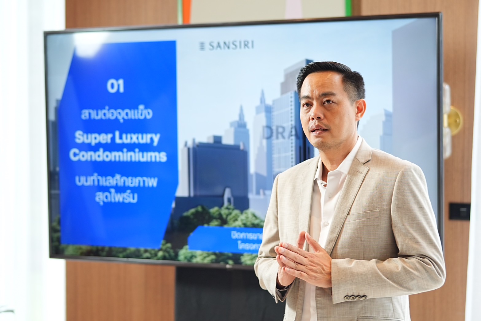 แสนสิริ ผู้นำคอนโด ชูมาตรฐานคุณภาพงานบริการ 