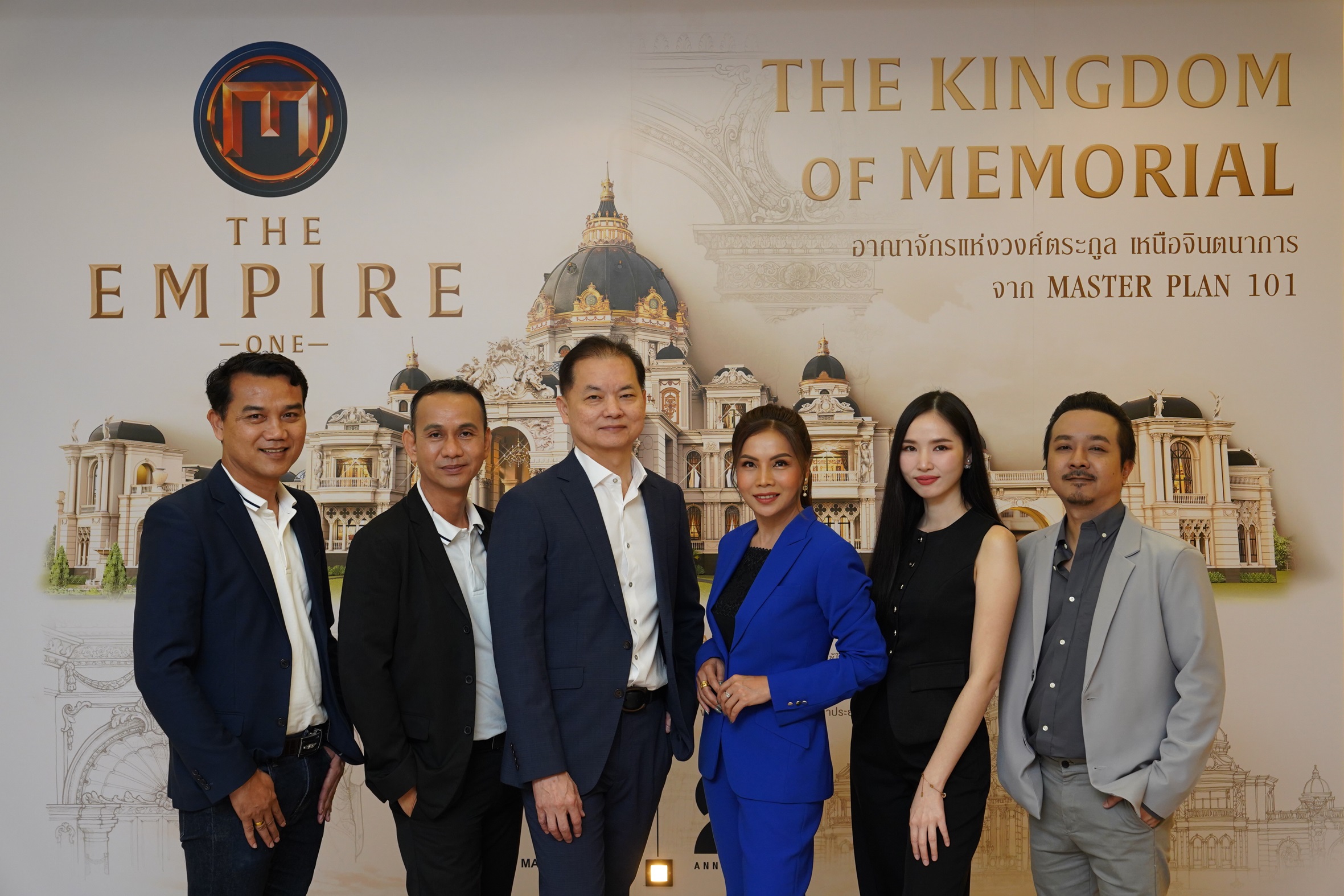 ฉลอง 25 ปี “มาสเตอร์ แปลน 101” เบอร์หนึ่งรับสร้างบ้านหรู เปิดตัวแบบบ้าน ‘The Empire One’ มูลค่ากว่า 1,000 ล้าน