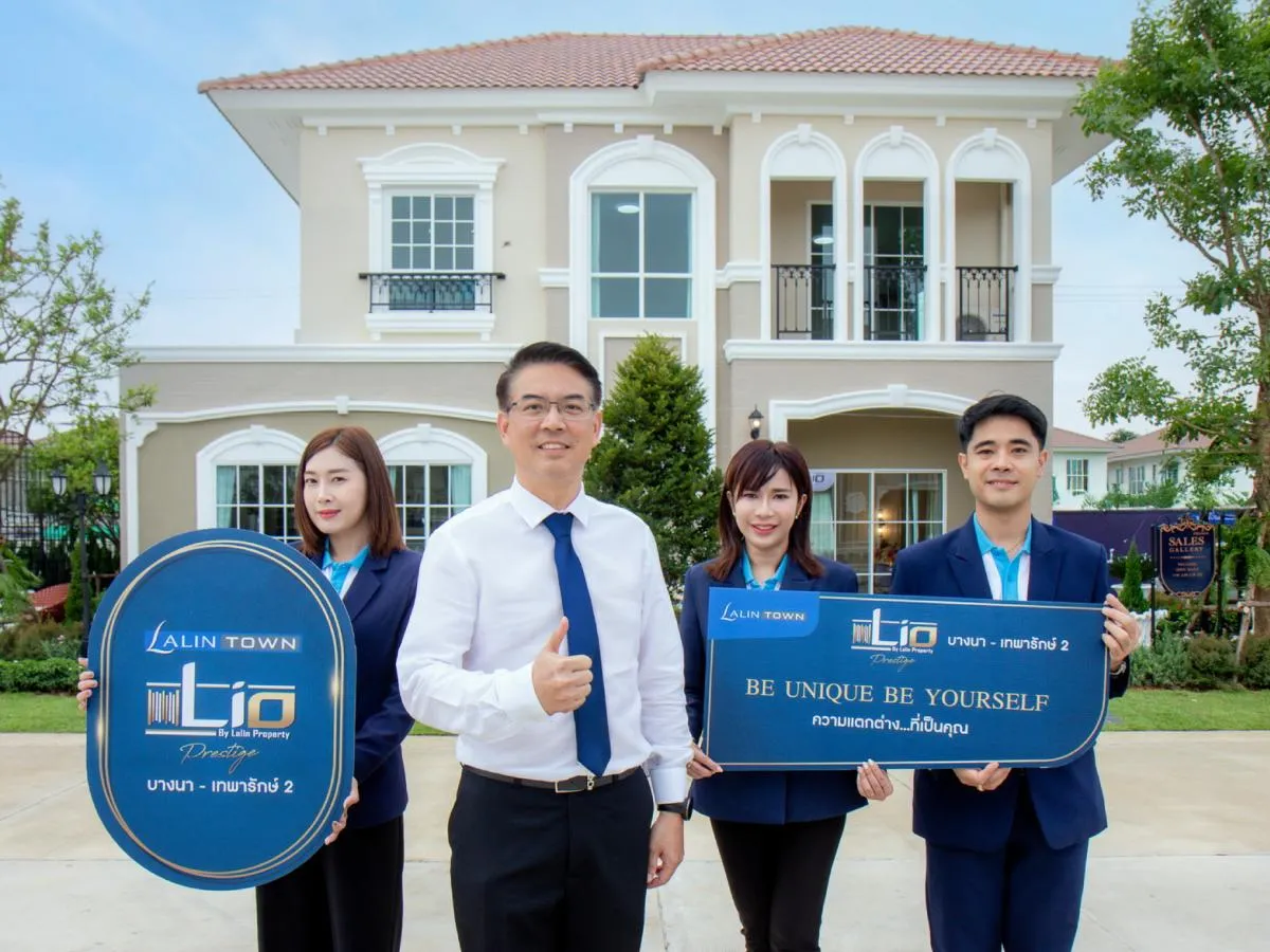 ลลิล พร็อพเพอร์ตี้ เปิดตัว “ลลิล ทาวน์ บางนา–เทพารักษ์ 2” ทำเลศูนย์กลางการเดินทางใกล้รถไฟฟ้า-ถนนวงแหวน