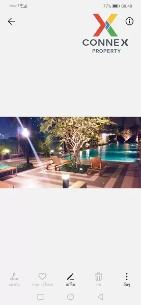 FOR RENT condo , Q House Sukhumvit 79 , Duplex , high floor , BTS